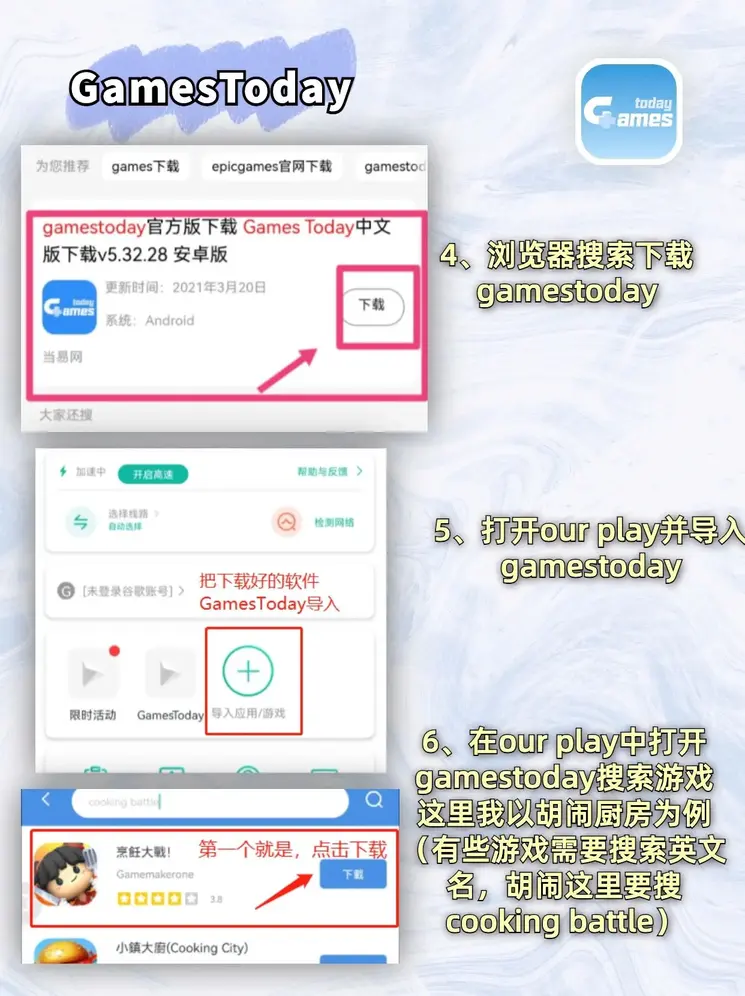 米6体育app官网下载截图2